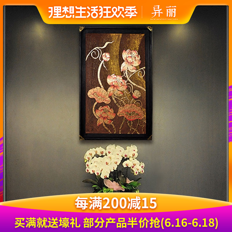 客廳沙發背景牆手繪複古懷舊蓮花裝飾畫 門廳玄關過道金箔工藝畫在類目 家居飾品, 裝飾畫, 工藝畫中 - 來自Buy2taobao.com提供專業的淘寶代購服務
