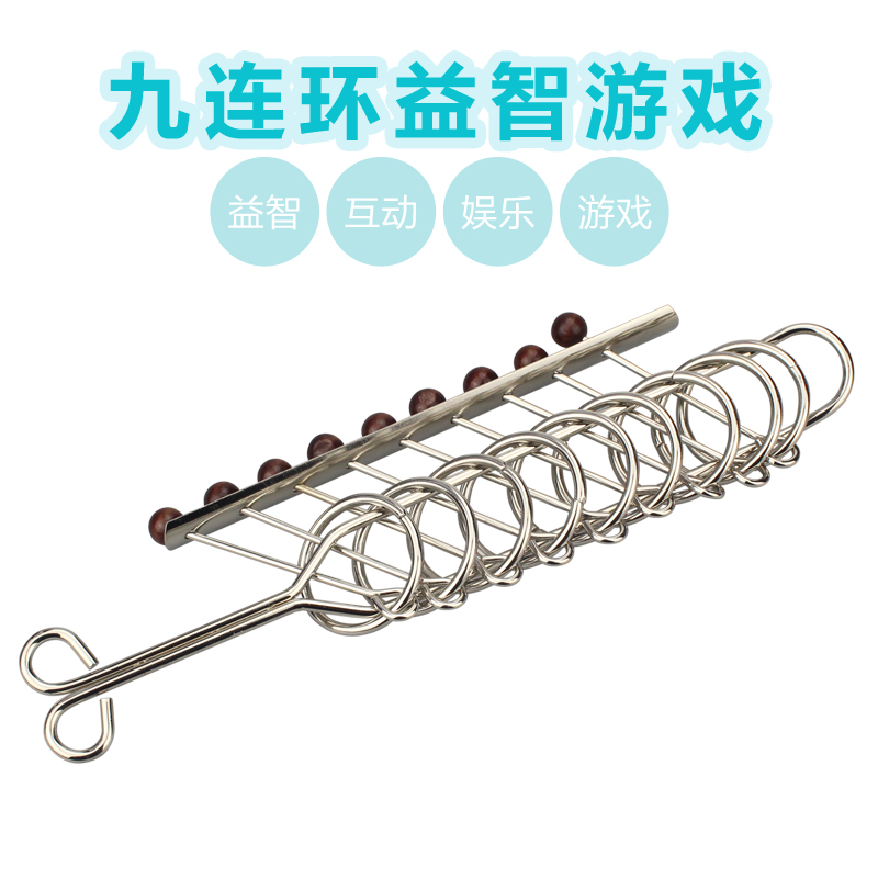 Nine chain Puzzle Toys student adult Large China classical children intelligence Xie ring Unlock Magic Goldin the Toy/Childs/Puzzle/Building block/Model , Unlock/Maze/Cube/Intelligence toys , Unlock/Xie ring toys category - from Buy2taobao.com to provide professional Taobao agent buy service