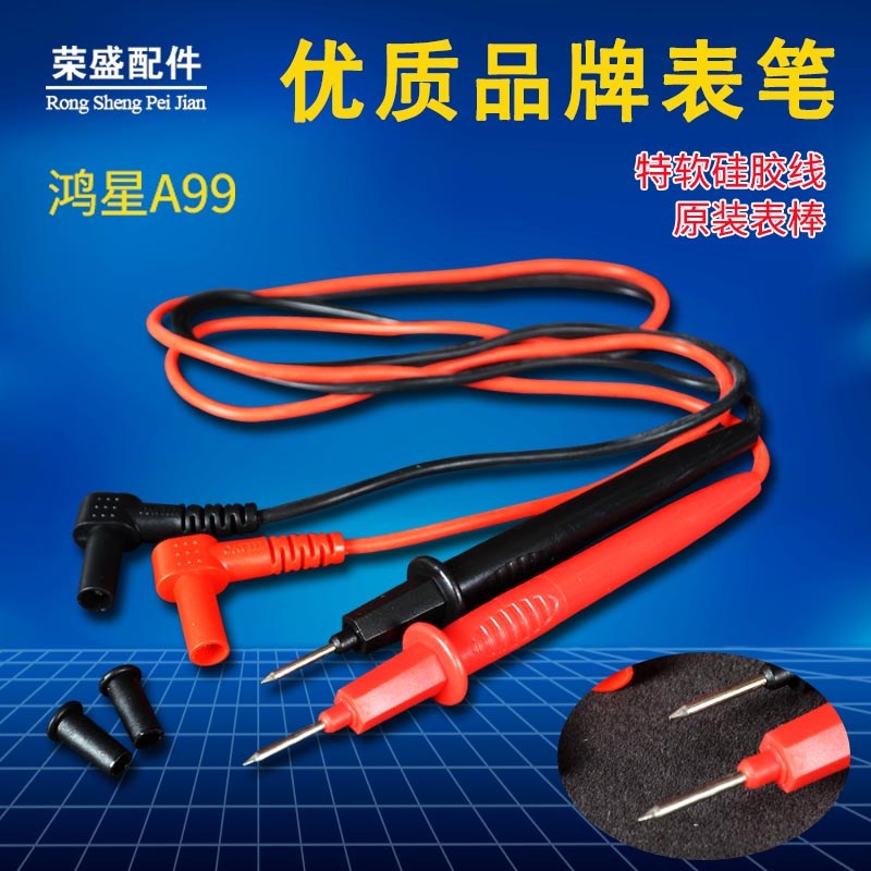 鸿星原装表笔数字万用表笔 表棒万用表测试笔维修配件1000V16A|msdalam kategori perkakasan/alat, instrumen, multimeter - dari Buy2taobao.com untuk memberikan perkhidmatan ejen Taobao profesional membeli