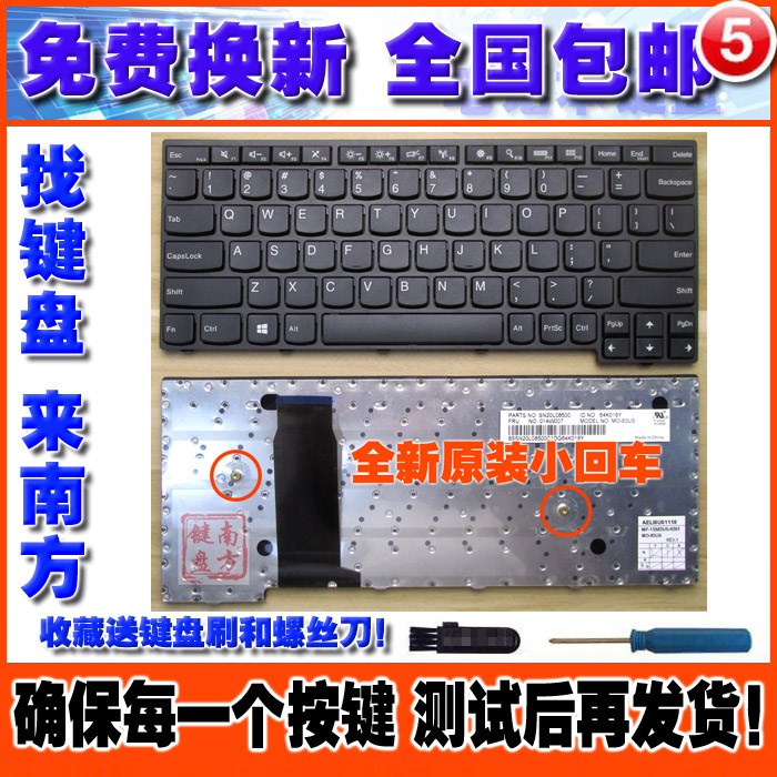 New original IBM thinkpad LENOVO YOGA 11E WIN8 notebook keyboardin the Computer Hardware/Monitor/Computer Peripherals , Keyboard category - from Buy2taobao.com to provide professional Taobao agent buy service