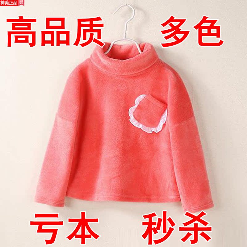 At a loss Seckill Clearance Special Offer high-grade Children's clothing Plush thickening girl children jacket Pullover T-shirtin the Children/Baby/Family fitted , Sweater/Fleece category - from Buy2taobao.com to provide professional Taobao agent buy service