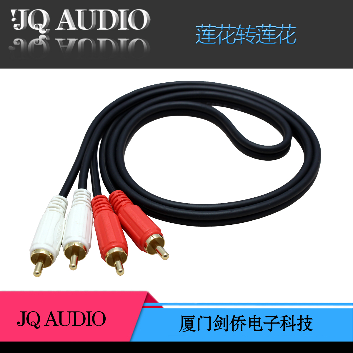 音頻線雙蓮花頭二對二RCA DVD連接電視功放在類目 3C數碼配件, 家電影音周邊配件, 視頻線/音頻線/AV線中 - 來自Buy2taobao.com提供專業的淘寶代購服務