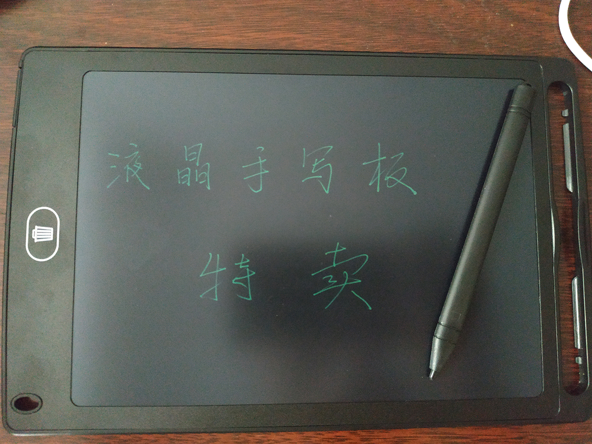 8.5寸电子手写板 写字板 绘画涂鸦光能写字板画画板练字写字板在类目 电子词典/电纸书/文化用品, 教学演示/展示告示用品, 荧光板中 - 来自Buy2taobao.com提供专业的淘宝代购服务
