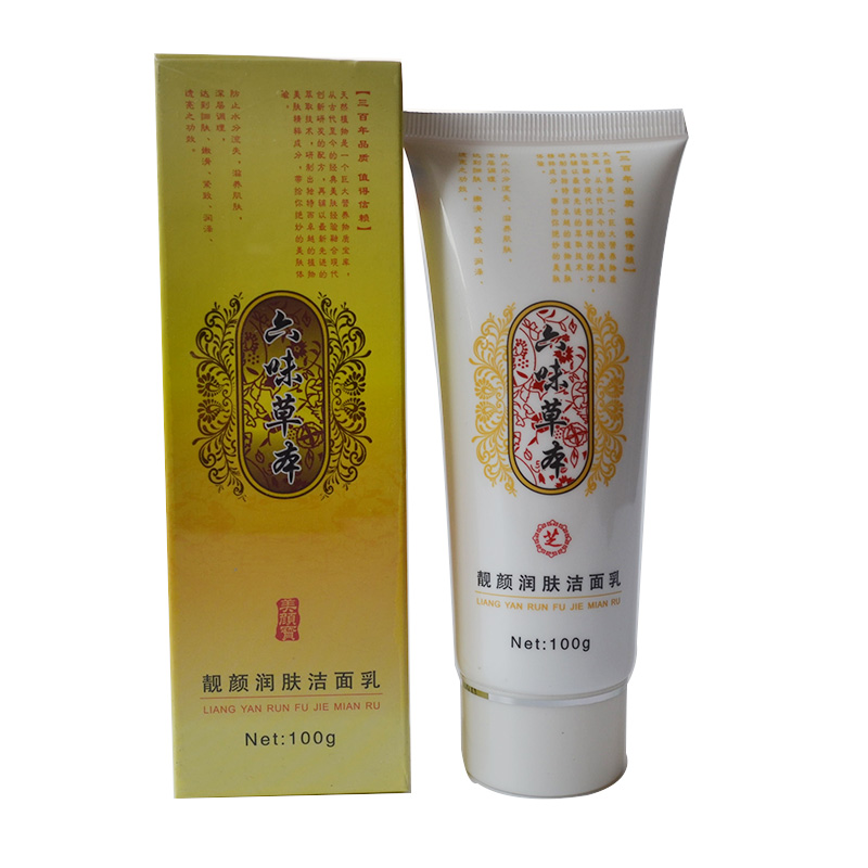 White as snow Liu Wei Herbal Cosmetics Emollient Cleanser Facial Cleanser 100g Deep cleaningin the Skin Care/Body/Essential oils , Cleansing category - from Buy2taobao.com to provide professional Taobao agent buy service