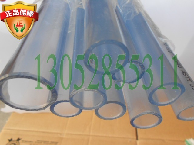 Three-centimeter transparent tube SCH40 Food grade Transparent tube pvc Transparent tube UPVC Transparent tube American Standard tubein the Basic building materials , Plumbing pipe , UPVC Tube/Fitting category - from Buy2taobao.com to provide professional Taobao agent buy service