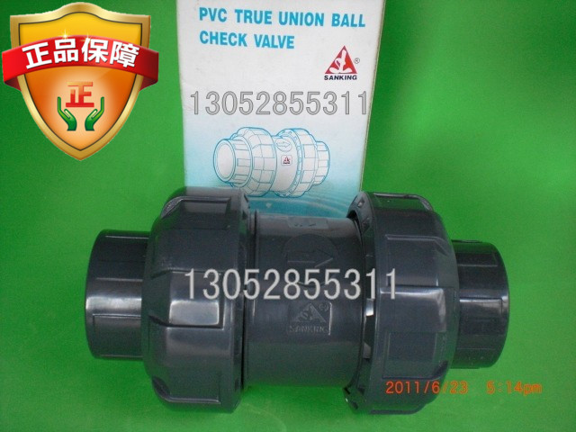 三厘 UPVC双活接止回阀 半球形单向阀 SCH80 逆止阀 双由令止回阀|msdalam kategori perkakasan/alat, jentera perkakasan, injap, injap sehala - dari Buy2taobao.com untuk memberikan perkhidmatan ejen Taobao profesional membeli