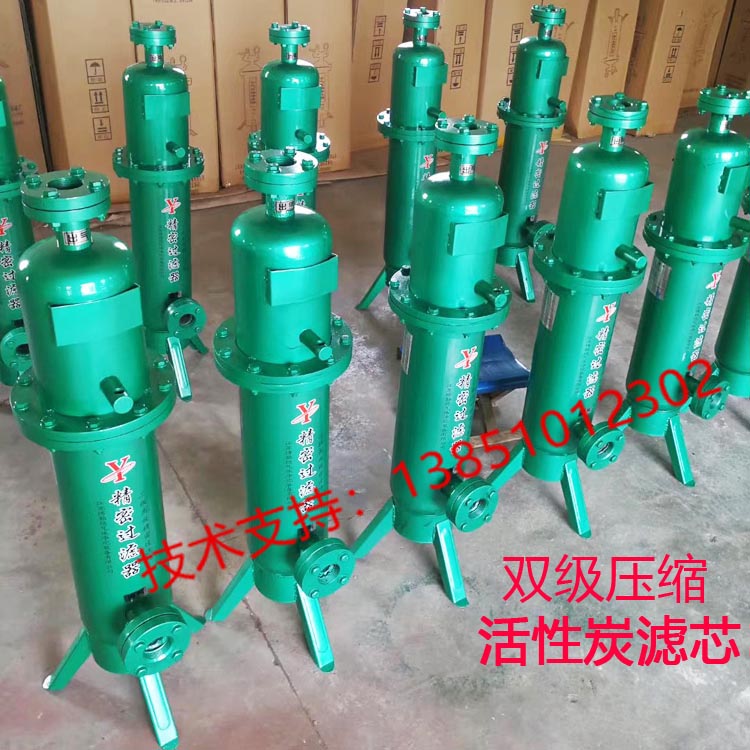 30公斤高壓空壓機油水分離器氣泵過濾器吹瓶激光用活性炭濾芯環保在類目 五金/工具, 氣動工具, 氣動元件中 - 來自Buy2taobao.com提供專業的淘寶代購服務