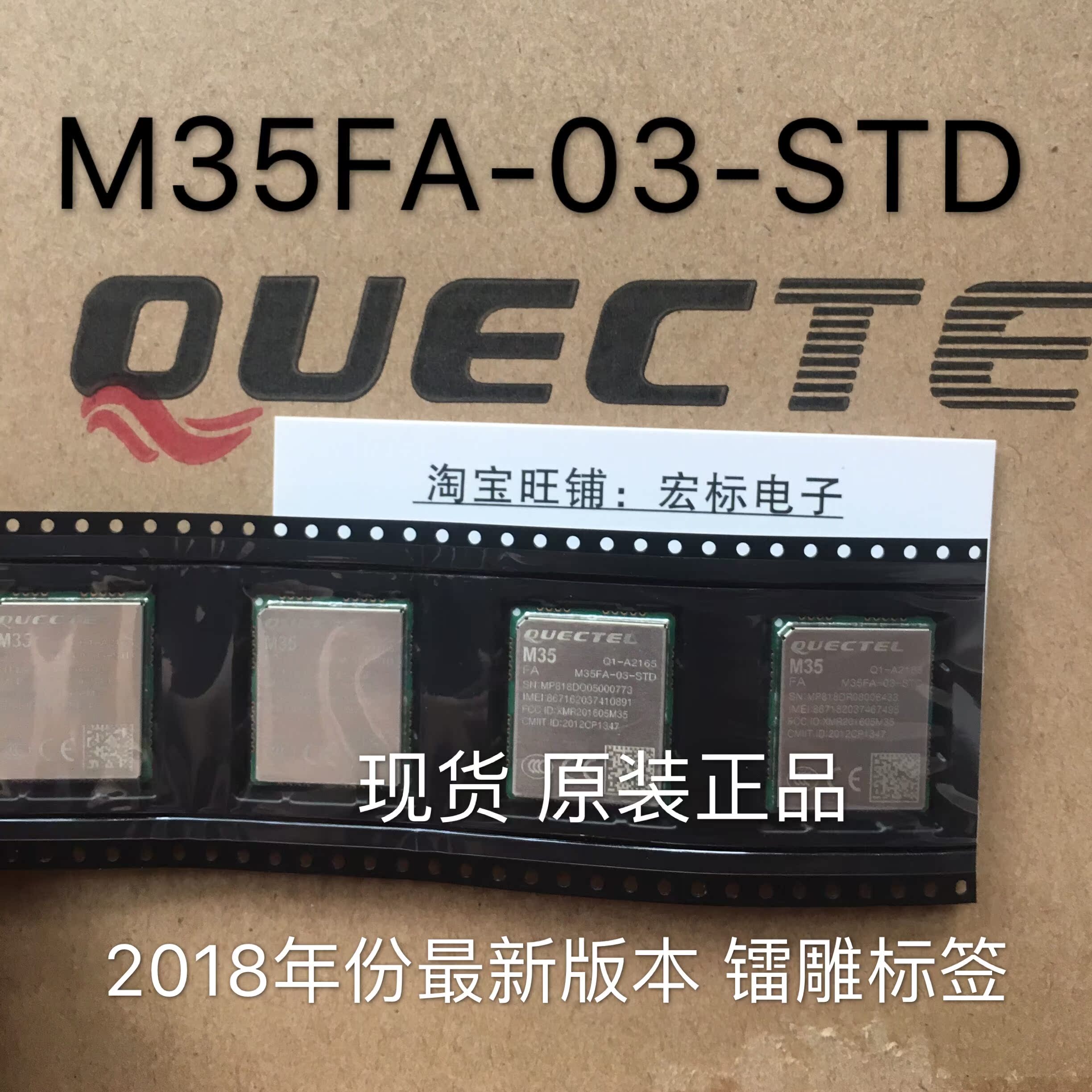 M35 modular Move away M35FA/FB-03-STD/GPRS/GSM/2G Four frequency New original goods in stockin the 3C Digital Accessories, Electronic components market , Electronic component , Other components category - from Buy2taobao.com to provide professional Taobao agent buy service