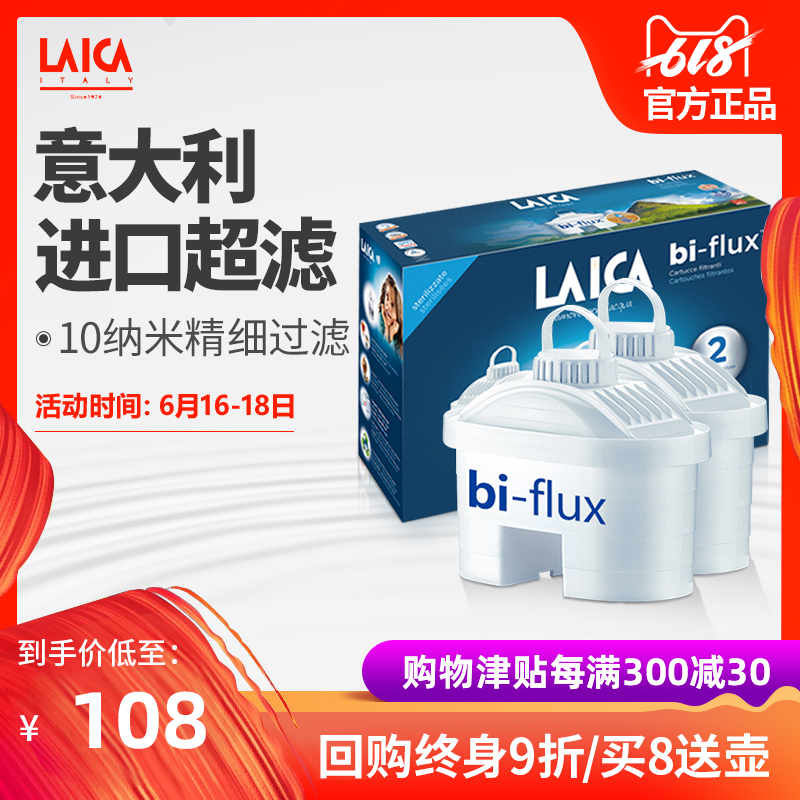 Laica/ Leica Filter kettle Imported Filter element household Filter pot Net kettle Filter element currency 2/4 Pcsin the Kitchen Appliances , Water Purifier category - from Buy2taobao.com to provide professional Taobao agent buy service