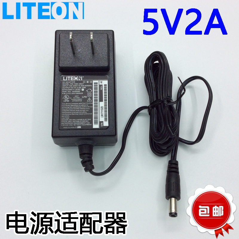建兴5v2a路由器光端机光纤收发器机顶盒5伏2安1安电源适配器在类目 影音电器, 影音家电配件, 碟/电池/电源适配器中 - 来自Buy2taobao.com提供专业的淘宝代购服务