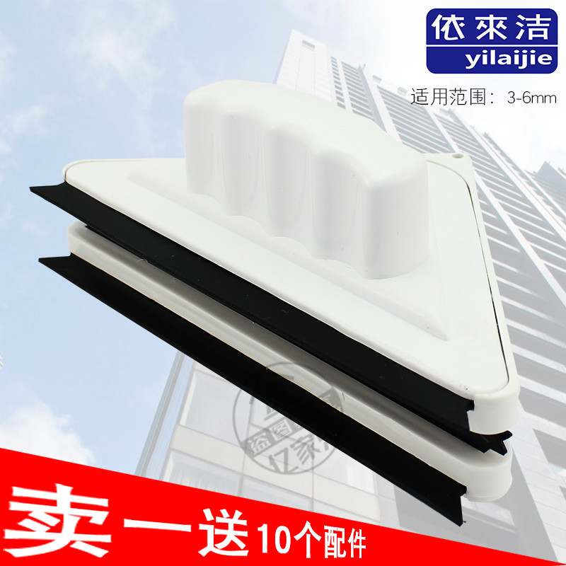 By coming clean Elf Glass Window cleaning Two-sided Glass Cleaner monolayer Glass Glass blowingin the Family/Personal Cleaning Tools , Housework/Floor cleaning equipment , Glass cleaner and accessories category - from Buy2taobao.com to provide professional Taobao agent buy service