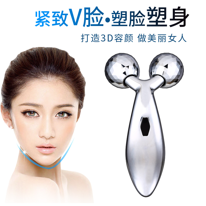 3D日本瘦脸神器V脸部按摩滚轮式手动提拉紧致皱纹男女鼻子美容棒|ruв категории личный уход/Здравоохранение/массажное оборудование, красоты/Body вспомогательные инструменты, подтяжка лица и машина/подтяжка лица и инструменты - от Buy2taobao.com для оказания профессиональной услуги покупки агента Taobao