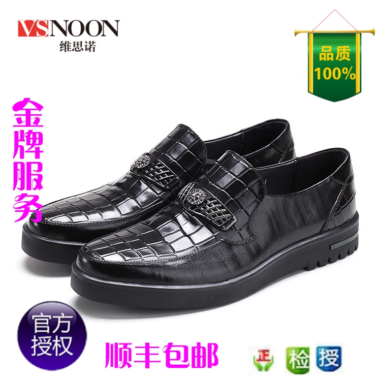 维思诺正品【VSNOON】精美搭扣牛皮压鳄鱼纹套脚商务休闲鞋XZ008|msdalam kategori Kasut lelaki popular, kasut rendah - dari Buy2taobao.com untuk memberikan perkhidmatan ejen Taobao profesional membeli