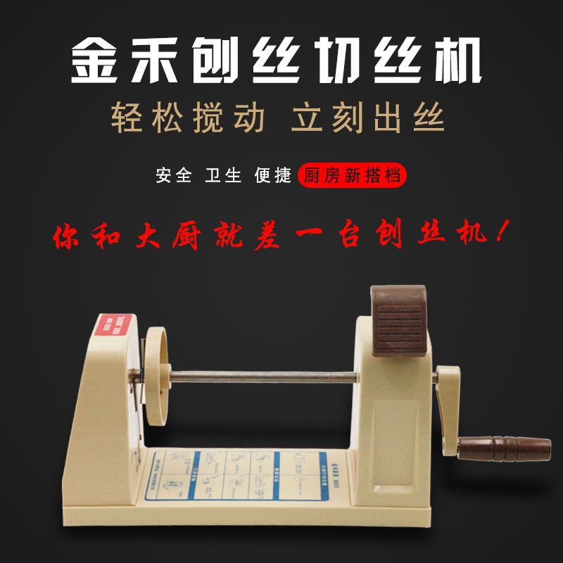 日式寿司料理多功能旋转刨丝机厨房瓜果切丝机刨丝器手摇纹丝器|msdalam kategori dapur/memasak Appliances, memasak Appliances, alat, Buah-buahan dan sayur-sayuran parut/pisau buah-buahan - dari Buy2taobao.com untuk memberikan perkhidmatan ejen Taobao profesional membeli