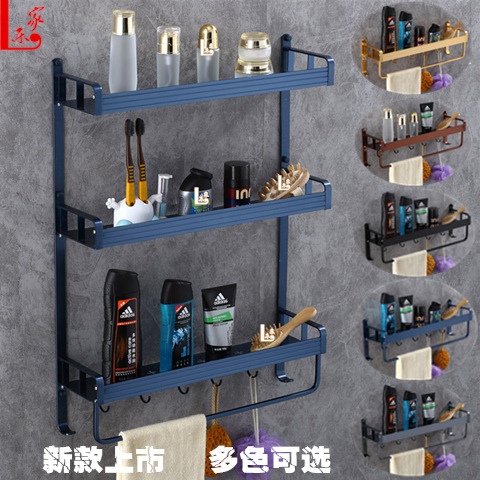 black Space aluminum kitchen Shelf Towel rack Towel rack TOILET bathroom three layers pylons Wall hanging Storage rackin the Decoration main material , Kitchen , Kitchen accessories , Shelf category - from Buy2taobao.com to provide professional Taobao agent buy service
