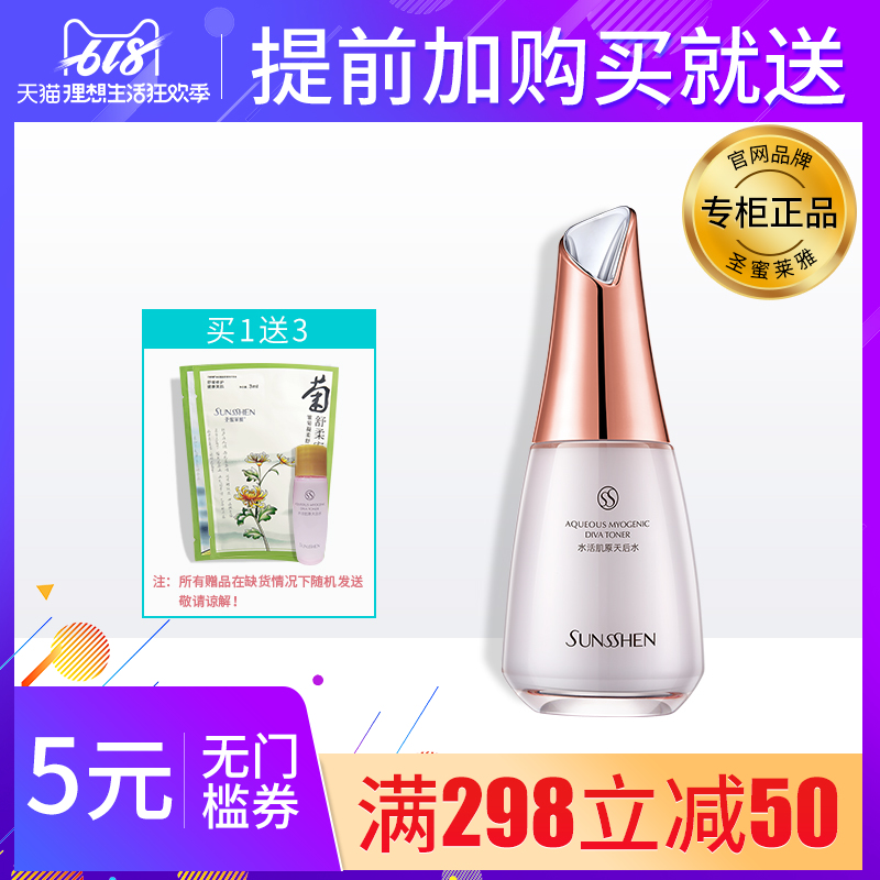 Santa honey L'Oreal Living water 120ml Replenish water Moisture Oil control Toner emollient water Special shopin the Skin Care/Body/Essential oils , Lotion/Toner category - from Buy2taobao.com to provide professional Taobao agent buy service