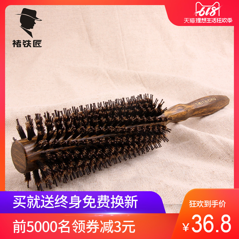 褚铁匠卷发梳子猪鬃毛滚梳 梨花头大卷刘海造型圆筒美发木梳子在类目 家庭/个人清洁工具, 个人洗护清洁用具, 梳子/便携用镜, 梳子/化妆梳/按摩梳中 - 来自Buy2taobao.com提供专业的淘宝代购服务