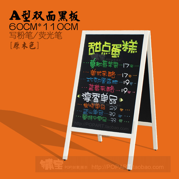 solid wood 60*110A White Box Two-sided blackboard shop advertisement Propaganda Welcome Exhibition Billboard Menu Boardsin the Electronic Dictionary/Electronic paper book/Stationery , Teaching demonstration/Display notices supplies , Blackboard category - from Buy2taobao.com to provide professional Taobao agent buy service