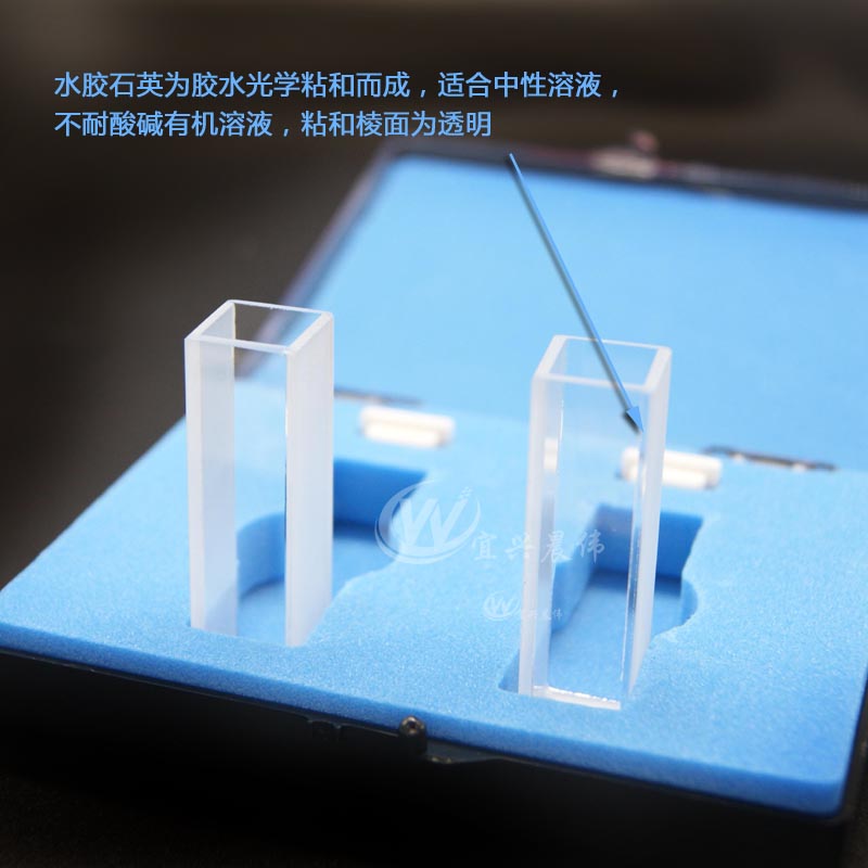 石英2通比色皿带盖10mm光程 751通用型|msdalam kategori peralatan pejabat/Supplies/Perkhidmatan yang berkaitan, Supplies lain, lain - dari Buy2taobao.com untuk memberikan perkhidmatan ejen Taobao profesional membeli