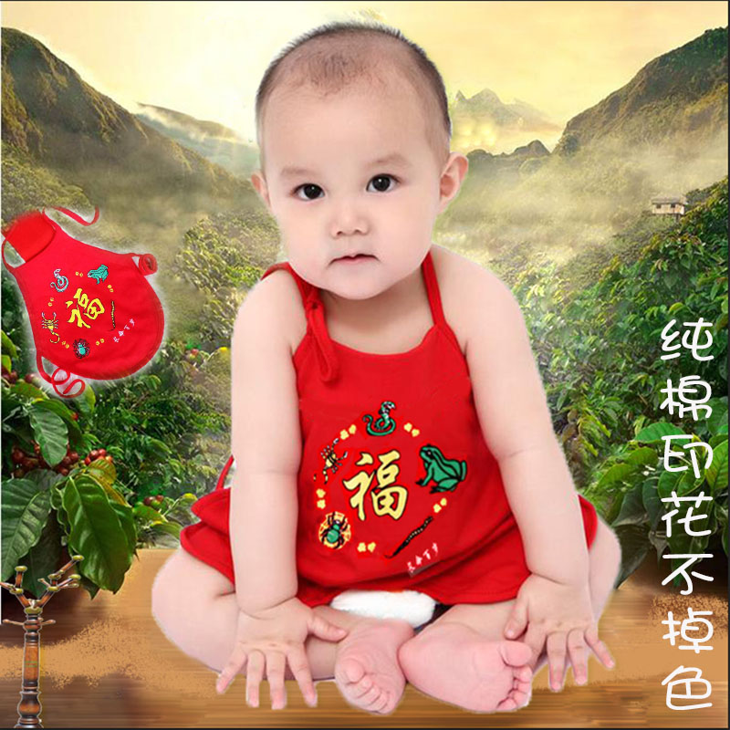 婴儿五毒肚兜端午节日衣服四季薄款纯棉护肚围裹兜不掉色红色精品在类目 童装/婴儿装/亲子装, 肚兜/肚围/护脐带, 肚兜中 - 来自Buy2taobao.com提供专业的淘宝代购服务