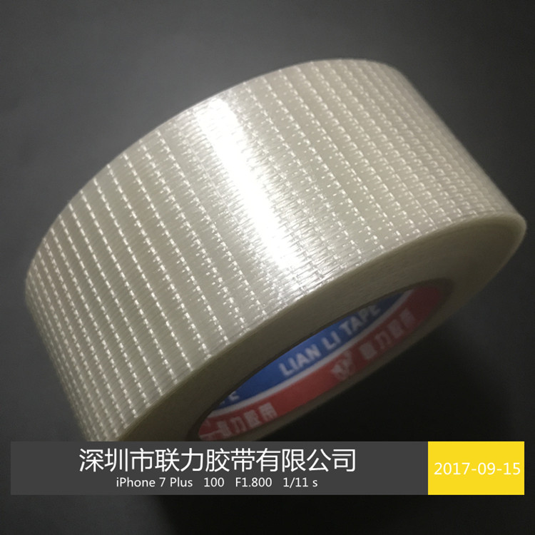 Lian Li 10R31 <direct deal>Glass fiber grid tape Strength Fiber tape 5CM*50 ricein the Office Equipment/Consumables/Related Services , Tape , Fiber tape category - from Buy2taobao.com to provide professional Taobao agent buy service
