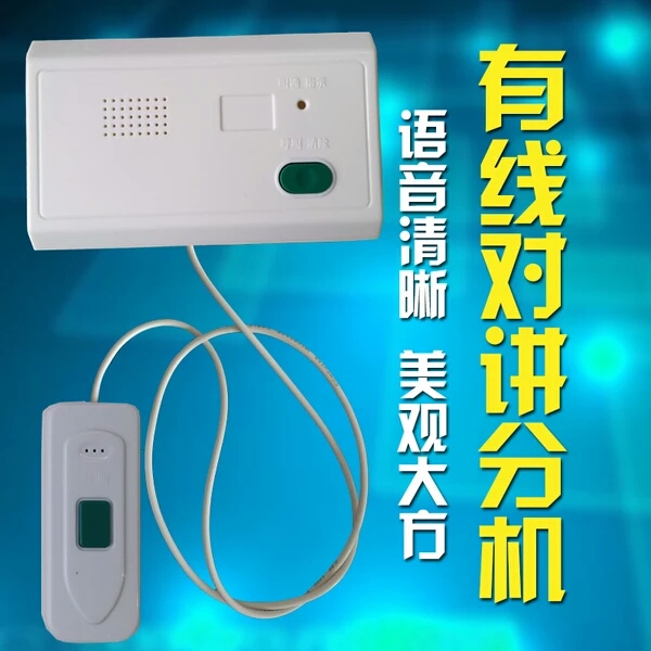 医院呼叫器手柄式养老院病床呼叫铃老年公寓病房对讲有线呼叫器|ruв категории офисное оборудование/расходные материалы/соответствующие услуги, факс/оборудование связи, беспроводной пейджер - от Buy2taobao.com для оказания профессиональной услуги покупки агента Taobao