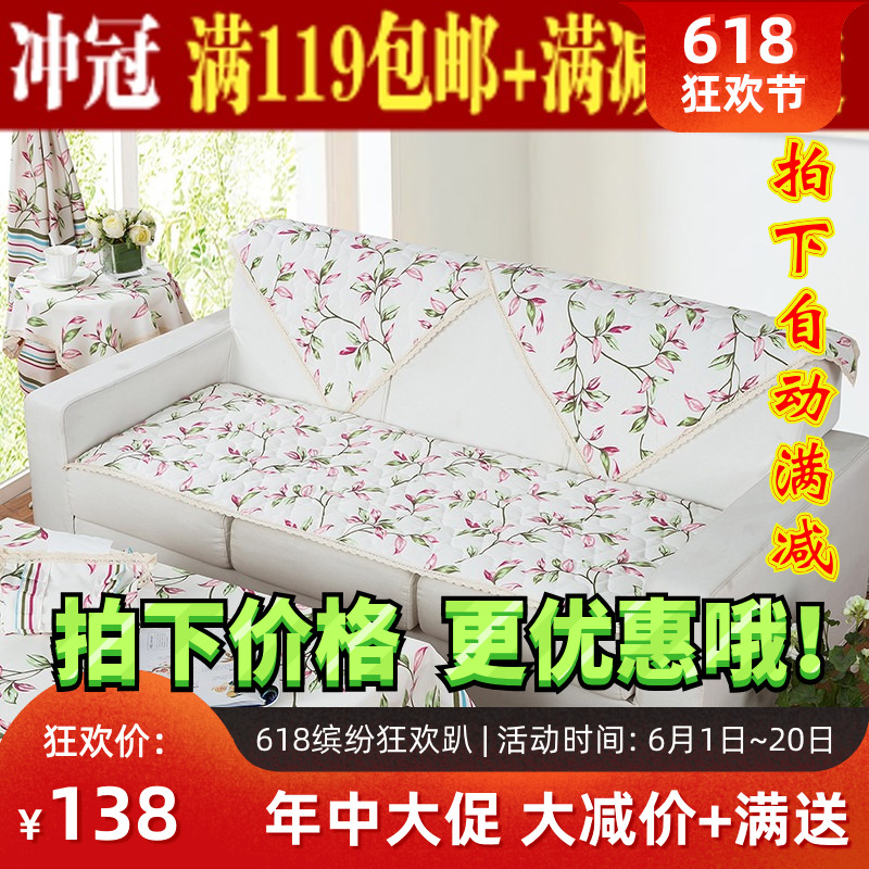 Cozzylife蔻姿家居布艺欧式时尚田园衍缝沙发垫坐垫飘窗垫 浅姿在类目 居家布艺, 坐垫/椅垫/沙发垫, 沙发垫中 - 来自Buy2taobao.com提供专业的淘宝代购服务