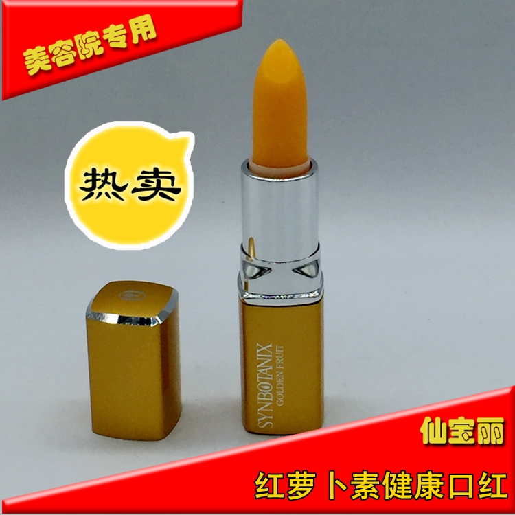仙宝丽专柜正品 SS088 黄金水果仙宝丽红萝卜素健康口红唇膏口红|msdalam kategori Alat solek/minyak wangi/kecantikan, gincu/gincu - dari Buy2taobao.com untuk memberikan perkhidmatan ejen Taobao profesional membeli