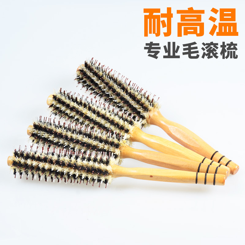 Bristle Volume comb Roll comb Bristle Pear wood Sassoon Hair comb Straight hair modellingin the Family/Personal Cleaning Tools , Personal care cleaning appliances , Comb/Portable with a mirror , Comb/Makeup comb/Massage comb category - from Buy2taobao.com to provide professional Taobao agent buy service