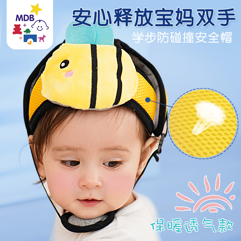 mdb四季透气宝宝防摔头部保护垫 婴儿走路学步护头枕安全帽防摔枕|ruв категории подгузник/шампунь/вскармливать/тележка кроватью, столкновение/напомнить/безопасность/защита, угол удара - от Buy2taobao.com для оказания профессиональной услуги покупки агента Taobao