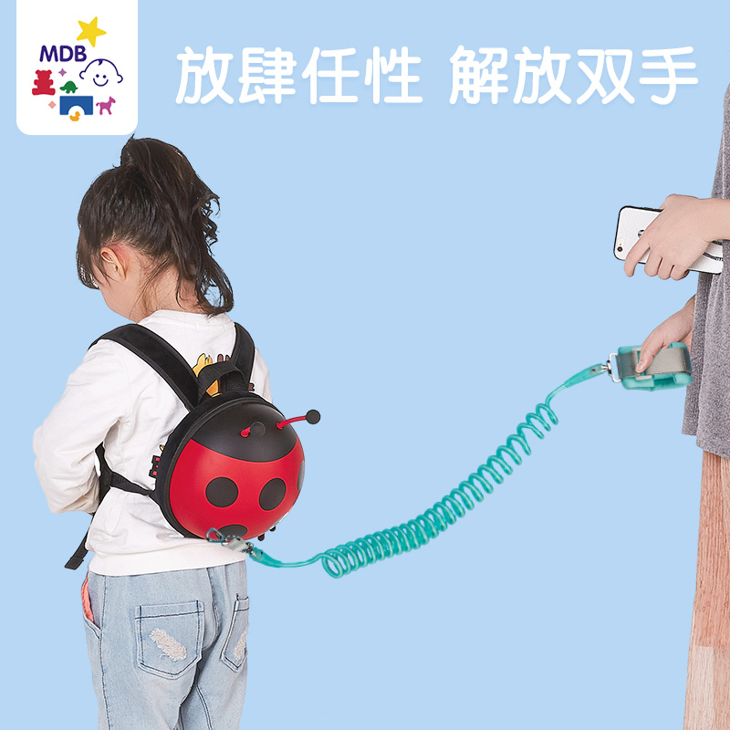 MDB儿童防走失背包 宝宝安全带牵引绳防丢失遛小孩卡通书包防丢绳在类目 尿片/洗护/喂哺/推车床, 背带/学步带/出行用品, 出行用品中 - 来自Buy2taobao.com提供专业的淘宝代购服务