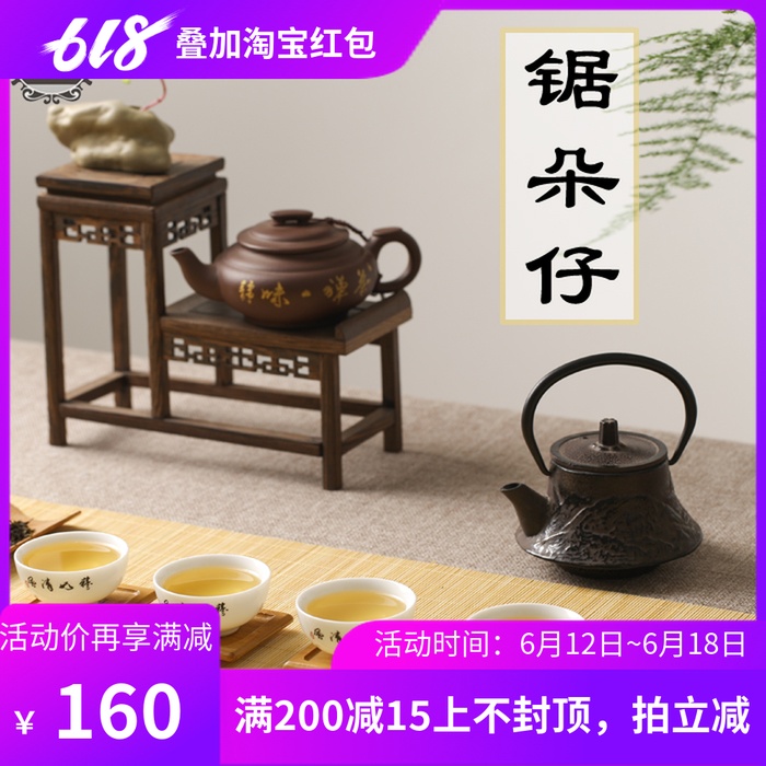 【锯朵仔单丛】潮州凤凰单丛杏仁香锯朵仔单枞老枞高山 125g|ruв категории чай, чай улун (новый), феникс одного сплетение - от Buy2taobao.com для оказания профессиональной услуги покупки агента Taobao