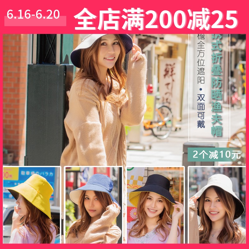 Net Red ins Fisherman hat solar system literature Versatile Sunscreen Visor children Korean Edition spring and autumn Sun hatin the Accessories/Leather belt/Hat/Muffler , Hat category - from Buy2taobao.com to provide professional Taobao agent buy service