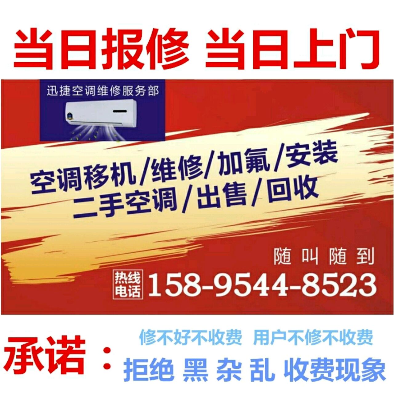 #其他生活技能#在类目 自用闲置转让, 家用电器/影音设备, 生活小家电中 - 来自Buy2taobao.com提供专业的淘宝代购服务