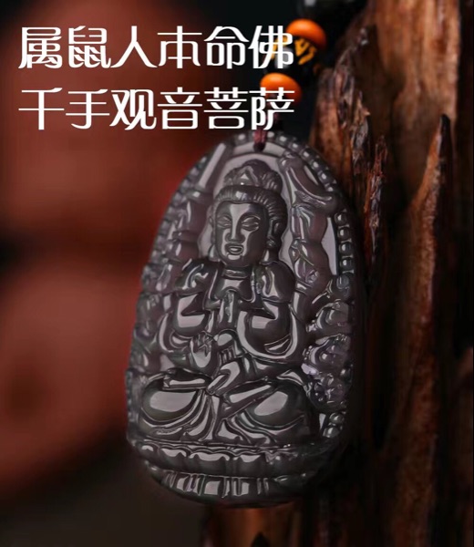 天然黑曜石吊坠/八大守护神牵手观音菩萨/属鼠开光护身佛 附证书|msdalam kategori Aksesori/Barang Kemas Fesyen, loket/loket - dari Buy2taobao.com untuk memberikan perkhidmatan ejen Taobao profesional membeli