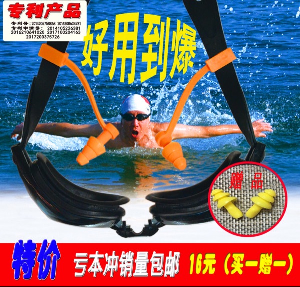 游泳耳塞成人儿童固定防水不丢硅胶高弹进口专利可挂L型连体|msdalam kategori sukan/Yoga/kecergasan/bekalan peminat, berenang, peralatan renang, penyumbat telinga - dari Buy2taobao.com untuk memberikan perkhidmatan ejen Taobao profesional membeli