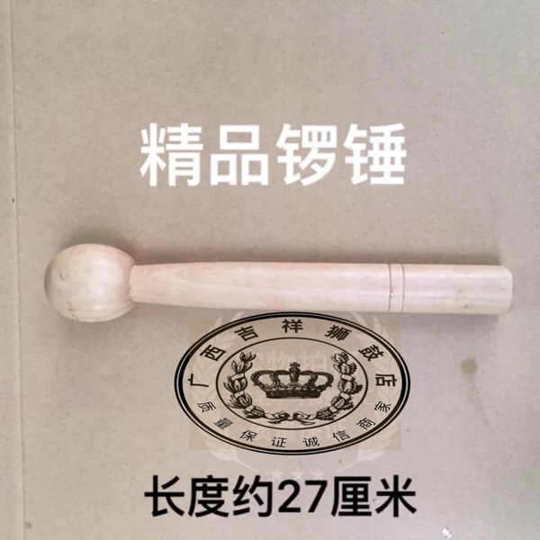 包邮 锣棒 锣槌 锣槌 锣鼓乐器 佛山狮鼓 铜锣 醒狮南狮 舞狮用品|ruв категории музыкальный инструмент/гитара/пианино/аксессуары, Национальный музыкальный инструмент, гонг, лимузин Ло - от Buy2taobao.com для оказания профессиональной услуги покупки агента Taobao