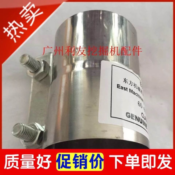 挖掘机配件 挖机日立卡特神钢住友大宇现代消声器夹子/管夹/卡扣|msdalam kategori perkakasan/alat, jentera perkakasan, Lain perkakasan mekanikal (baru) - dari Buy2taobao.com untuk memberikan perkhidmatan ejen Taobao profesional membeli