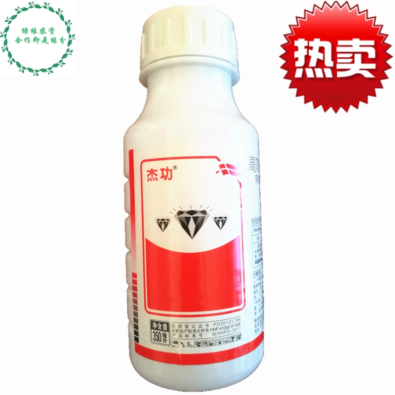 5%高效氯氟氰菊酯地老虎土蚕蝼蛄蛴螬地下害虫卫蟑螂农药杀虫剂在类目 鲜花速递/花卉仿真/绿植园艺, 园艺用品, 花卉药剂中 - 来自Buy2taobao.com提供专业的淘宝代购服务
