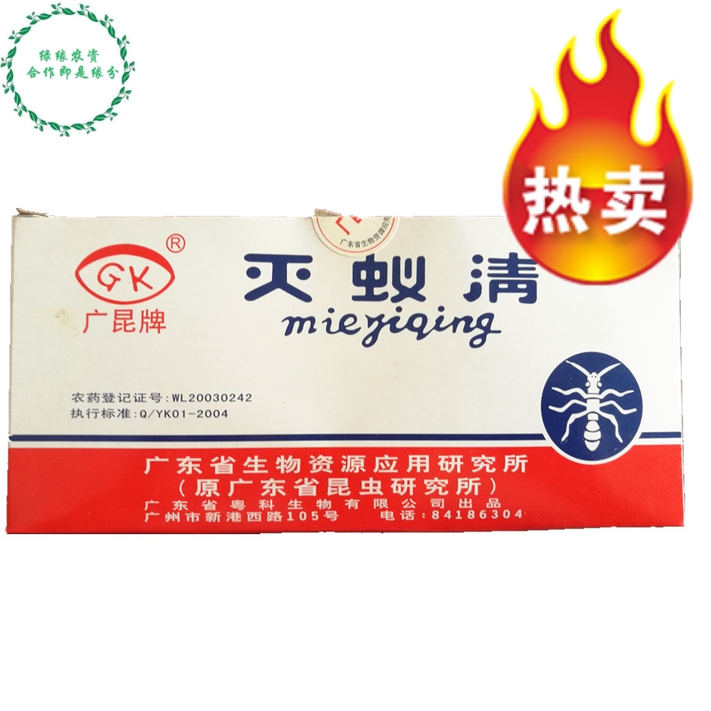 Termite clearance Ants medicine pink Ant Yellow ants Queen Non-toxic household quality goodsin the Care cleaners/Sanitary napkins/Paper/Aromatherapy , Deworming supplies , Rodent/Insecticide category - from Buy2taobao.com to provide professional Taobao agent buy service