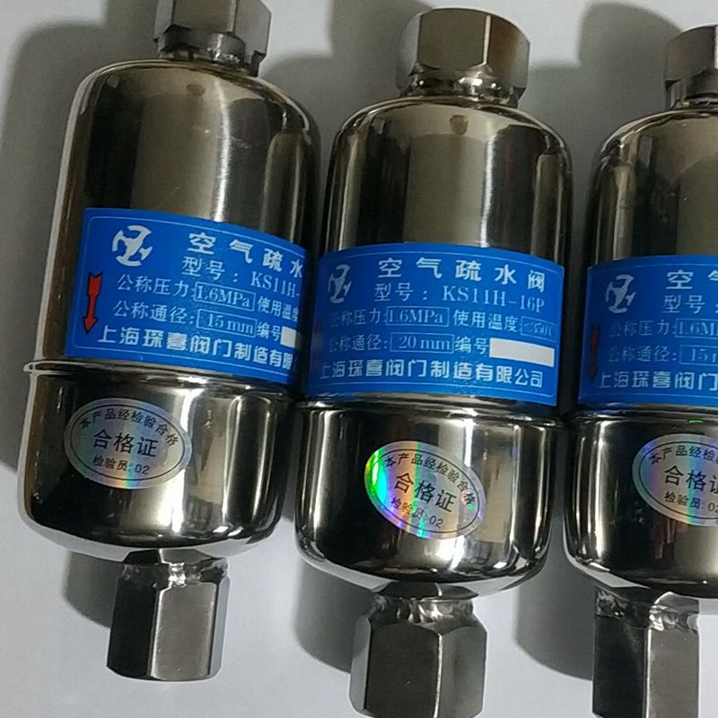 Manufactor Direct selling Stainless steel atmosphere Lever Floating ball Drain valve Stainless steel valves KS11H-16P DN15in the Hardware/Tool , Mechanical Hardware , Valve , Bottom valve category - from Buy2taobao.com to provide professional Taobao agent buy service