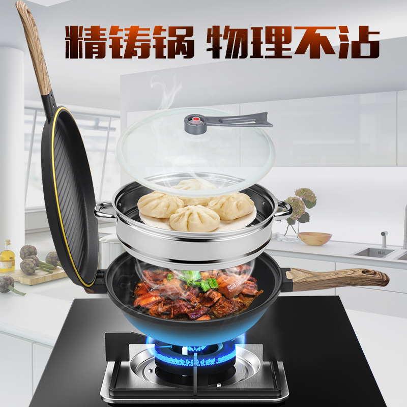 泰什其多功能百變壹體精鑄炒鍋不粘鍋無煙鍋炒菜鍋32公分炒鍋在類目 廚房/烹飪用具, 烹飪用具, 鍋具/煲/燒水壺, 炒鍋中 - 來自Buy2taobao.com提供專業的淘寶代購服務