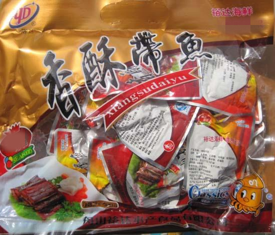 2 parts from Zhoushan specialty Snack hairtail Yuda Crispy octopus 400 gram Snacks Fresh vacuumin the Snacks/Nuts/Specialty , Squid/Dried fish/Seafood ready , That fish-eating snacks category - from Buy2taobao.com to provide professional Taobao agent buy service