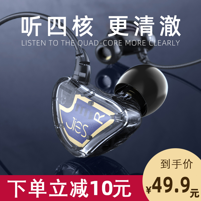 四核耳機入耳式雙動圈hifi高音質重低音華爲手機線控帶麥跑步運動挂耳式耳塞石墨烯vivo安卓oppo通用捷升X62在類目 影音電器, 耳機/耳麥中 - 來自Buy2taobao.com提供專業的淘寶代購服務