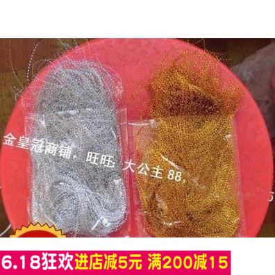 DIY材料 鮮花包裝紙 撒絲 天發絲 彩絲 紙絲 金銀絲 曲絲在類目 鮮花速遞/花卉仿真/綠植園藝, DIY仿真花材料, 花藝包裝, 花藝緞帶中 - 來自Buy2taobao.com提供專業的淘寶代購服務