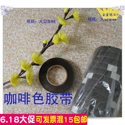 Silk flowers Material Stockings spent material high quality Coffee Paper tape big roll Plum blossom Moth orchid Dedicatedin the Flower delivery/Flowers simulation/Plants gardening , DIY Artificial flowers material , Authoring Tools (New) , Tape category - from Buy2taobao.com to provide professional Taobao agent buy service