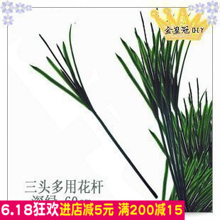 絲網花材料絲襪花材料三頭通用花杆郁金香馬蹄蓮三叉杆在類目 鮮花速遞/花卉仿真/綠植園藝, DIY仿真花材料, 製作材料(新), 花杆中 - 來自Buy2taobao.com提供專業的淘寶代購服務