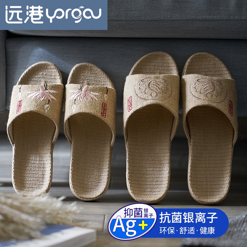 Cosport organization lovers Flax slipper Spring and summer Indoor home ventilation non-slip household Office Four seasons slipperin the Home Daily , Shoes Accessories , Home shoes category - from Buy2taobao.com to provide professional Taobao agent buy service