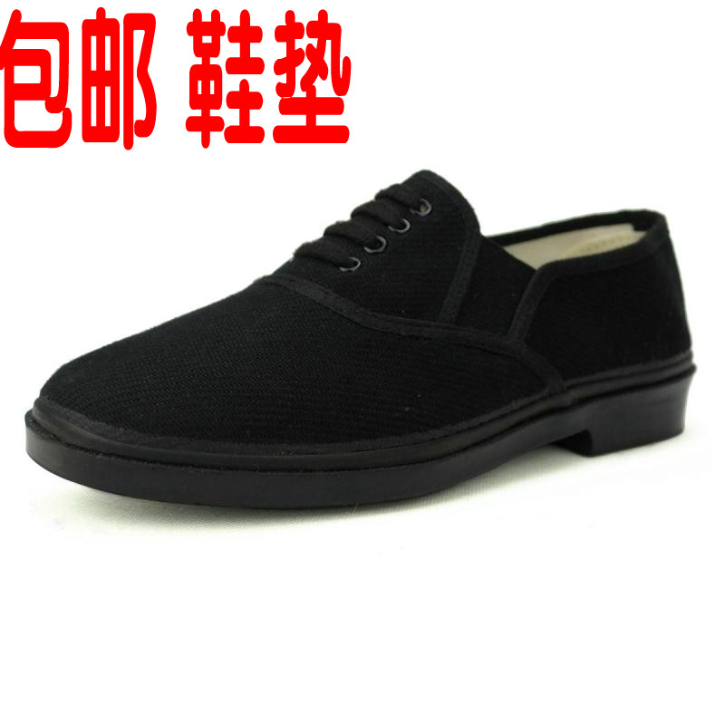 87式布鞋男士工作鞋厨师鞋套脚鞋司机鞋78式网面鞋父亲鞋军工布鞋|msdalam kategori Kasut lelaki popular, kasut kanvas - dari Buy2taobao.com untuk memberikan perkhidmatan ejen Taobao profesional membeli