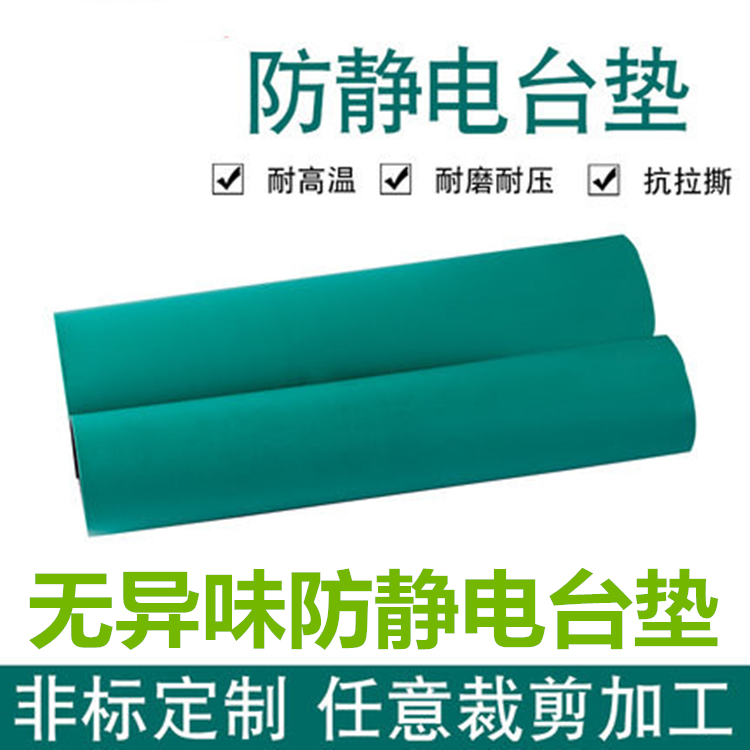 防静电台垫环保耐酸碱耐磨抗静电橡胶板热销无气味2mm绿色静电皮|msdalam kategori perkakasan/alat, Alat-alat tangan, Alat-alat tangan yang lain, ESD berus perlindungan - dari Buy2taobao.com untuk memberikan perkhidmatan ejen Taobao profesional membeli